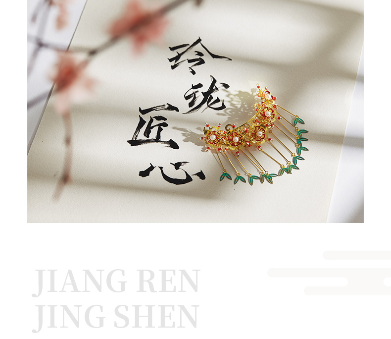 P182-金翅鳥冠詳情頁_13.jpg