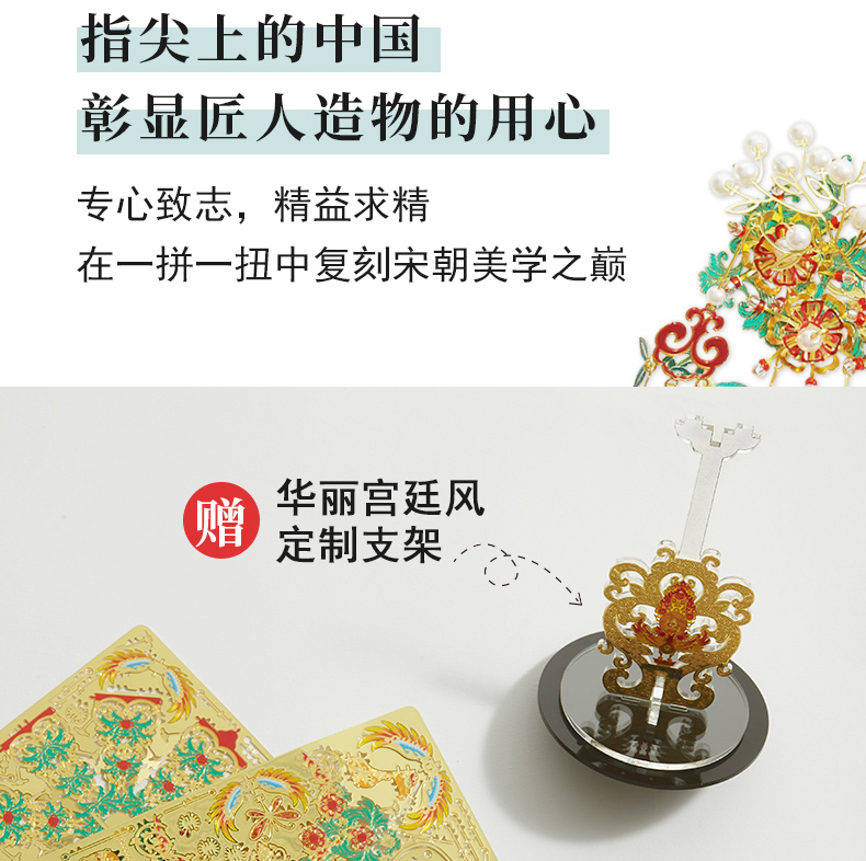 P182-金翅鳥冠詳情頁_14.jpg