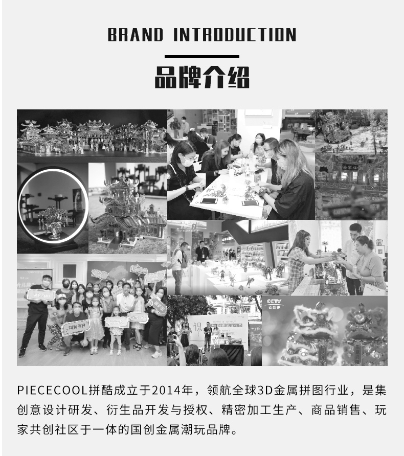 P182-金翅鳥冠詳情頁_18.jpg