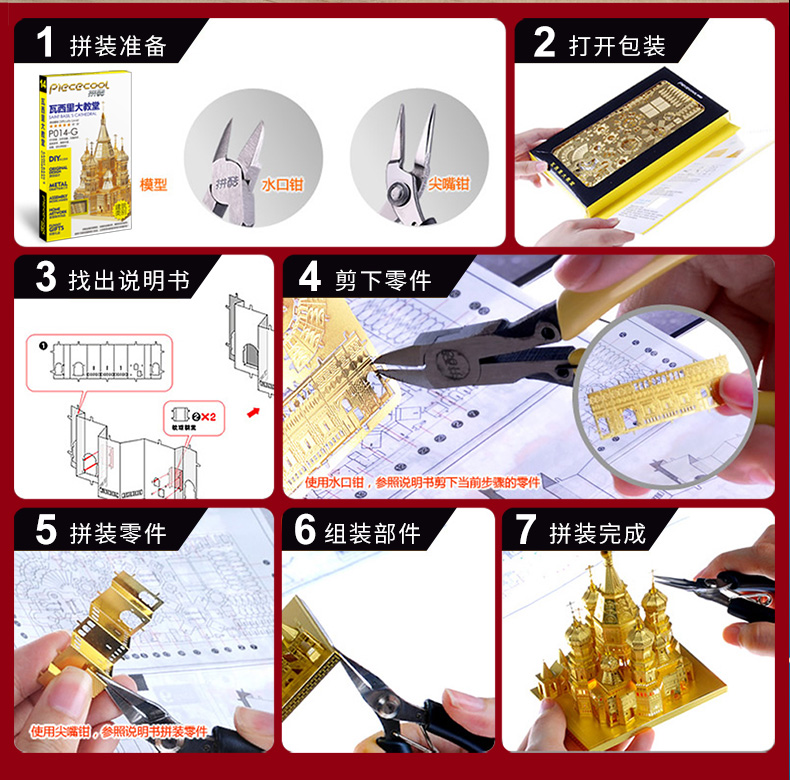 P135-旋轉(zhuǎn)木馬詳情頁_11.jpg