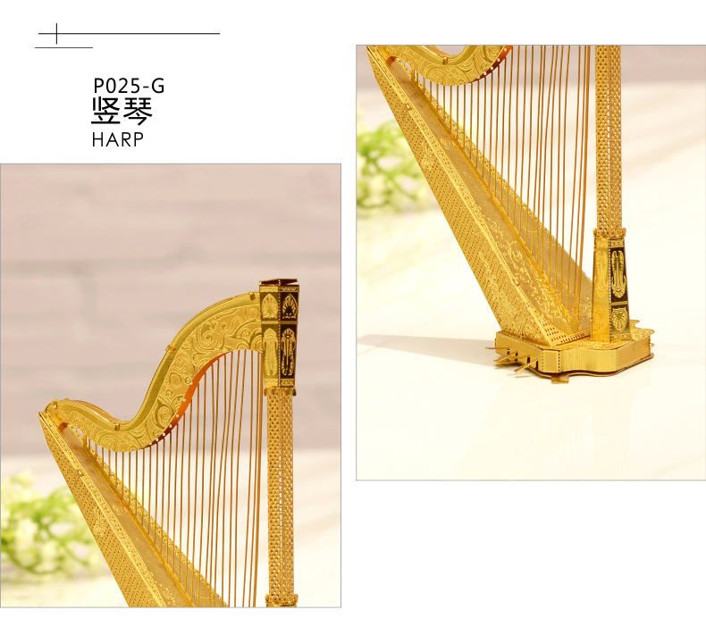 P025-G-豎琴_18.jpg