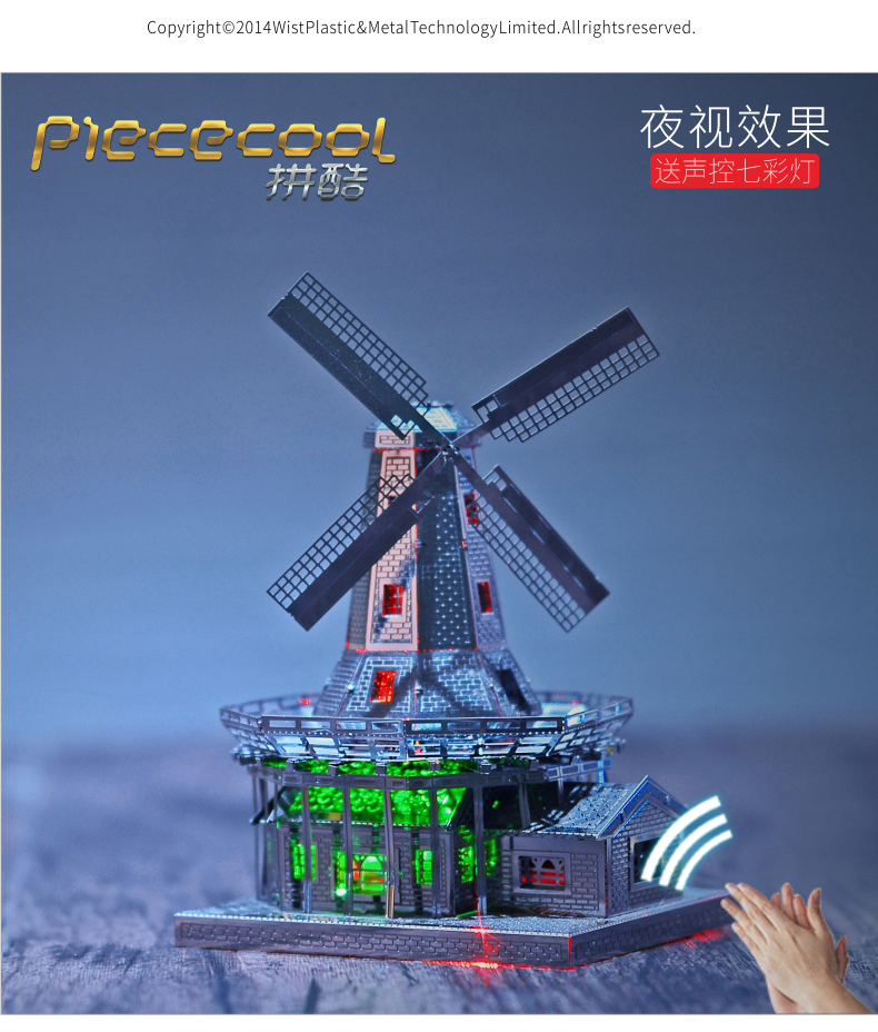 P012-荷蘭風車_24.jpg