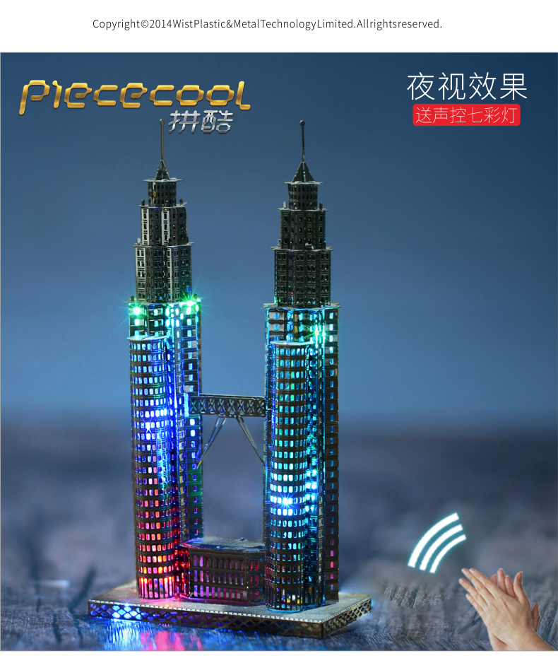 P006-雙子大廈_21.jpg