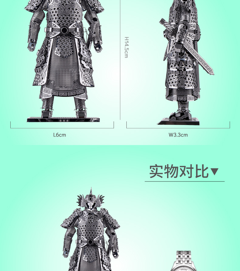 P049-大漢將軍戰(zhàn)甲-詳情頁_08.jpg