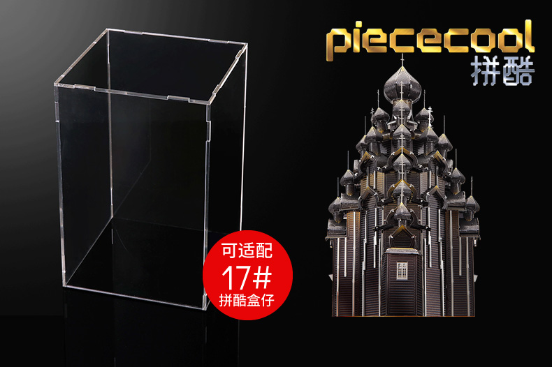 P088-KYS-主顯圣容大教堂-詳情頁_13.jpg