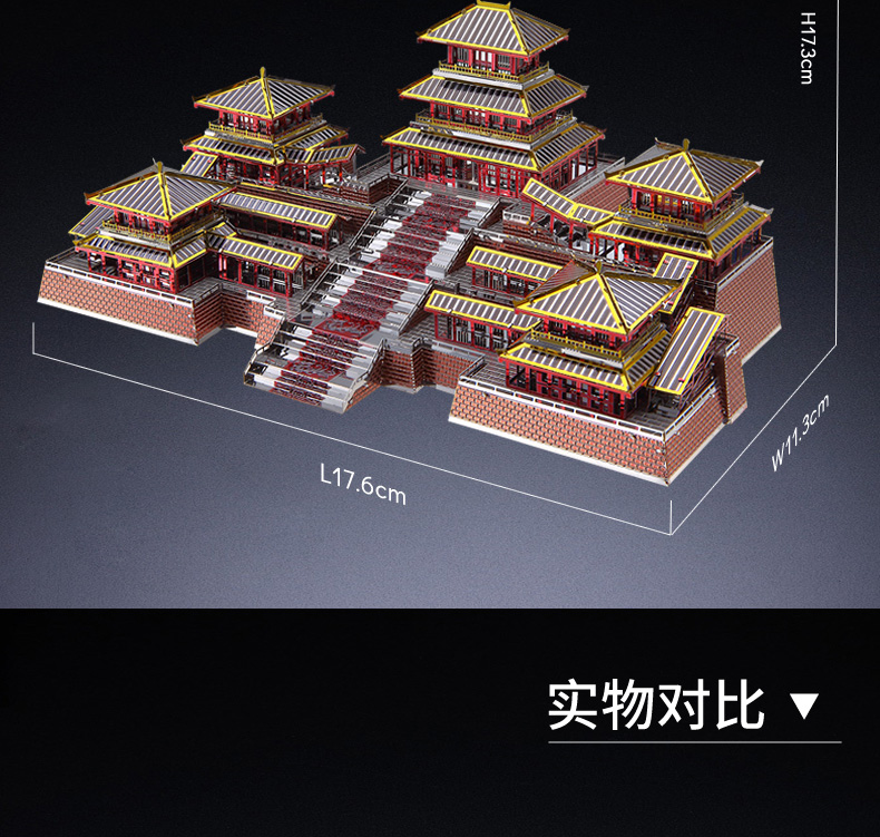 P094-RSK-阿房宮-詳情頁_08.jpg