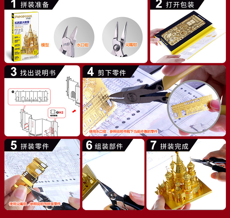 P094-RSK-阿房宮-詳情頁_11_02.jpg