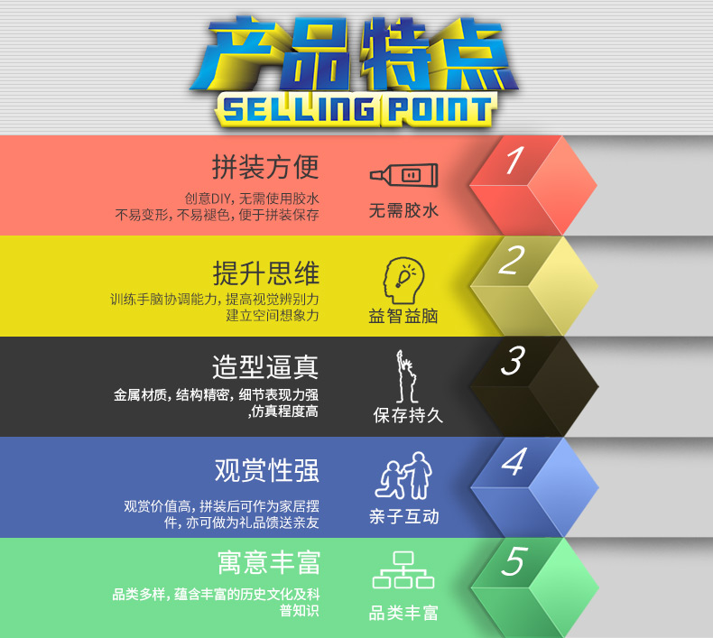 御天金甲_11_03.jpg