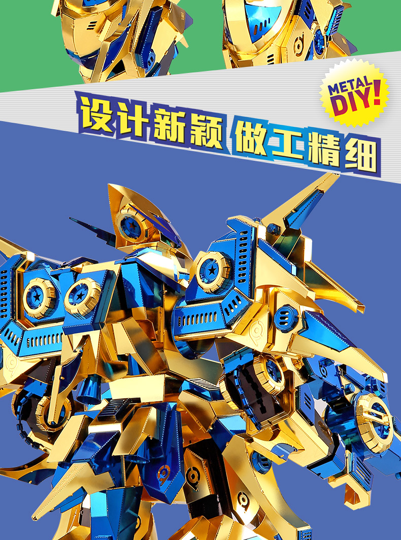御天金甲_11_05.jpg