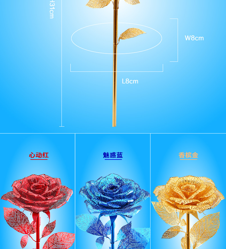 P099-金枝玫瑰-詳情頁_08.jpg