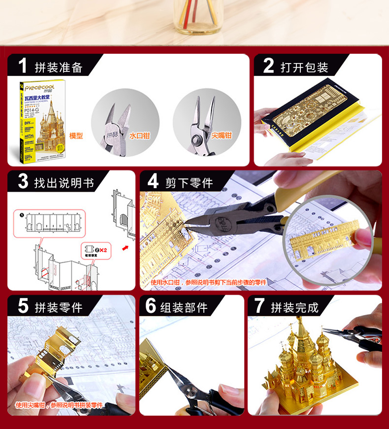 P099-金枝玫瑰-詳情頁_10_03.jpg