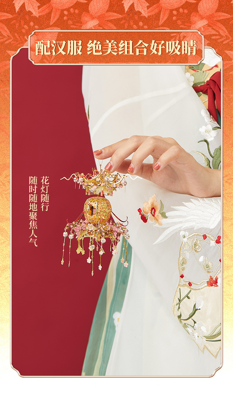 詳情頁_四時花燈_春夏版_790_08.jpg