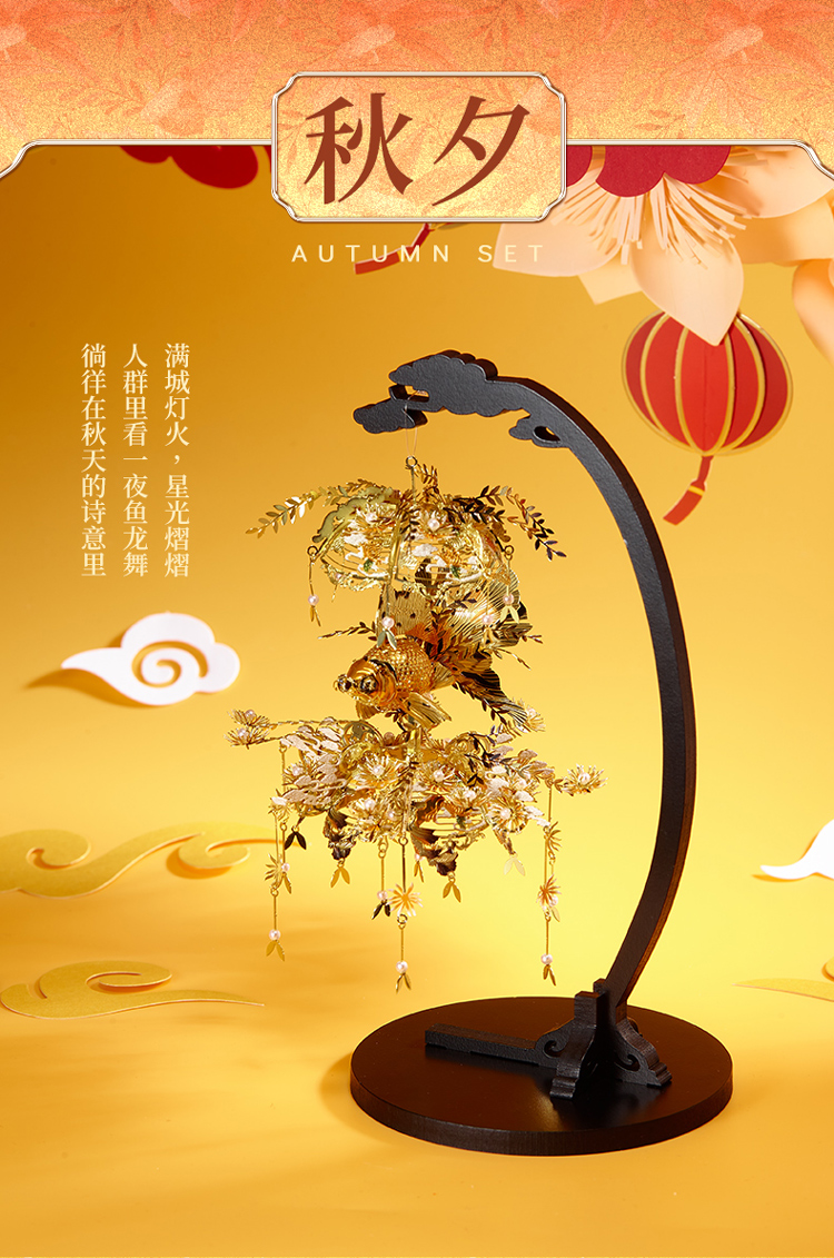 詳情頁_四時花燈_秋冬版_04.jpg