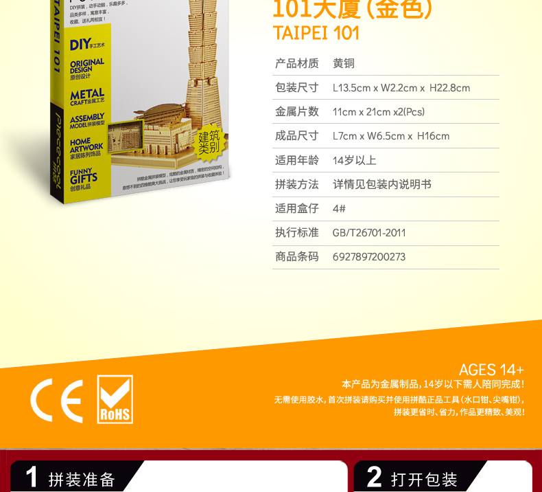 P011-G-101大廈-(1)_04.jpg