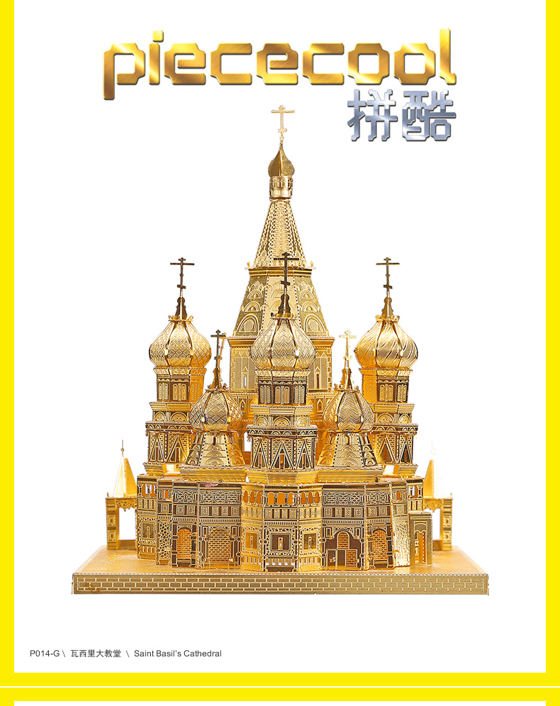 P014-瓦西里大教堂-20211122_09.jpg