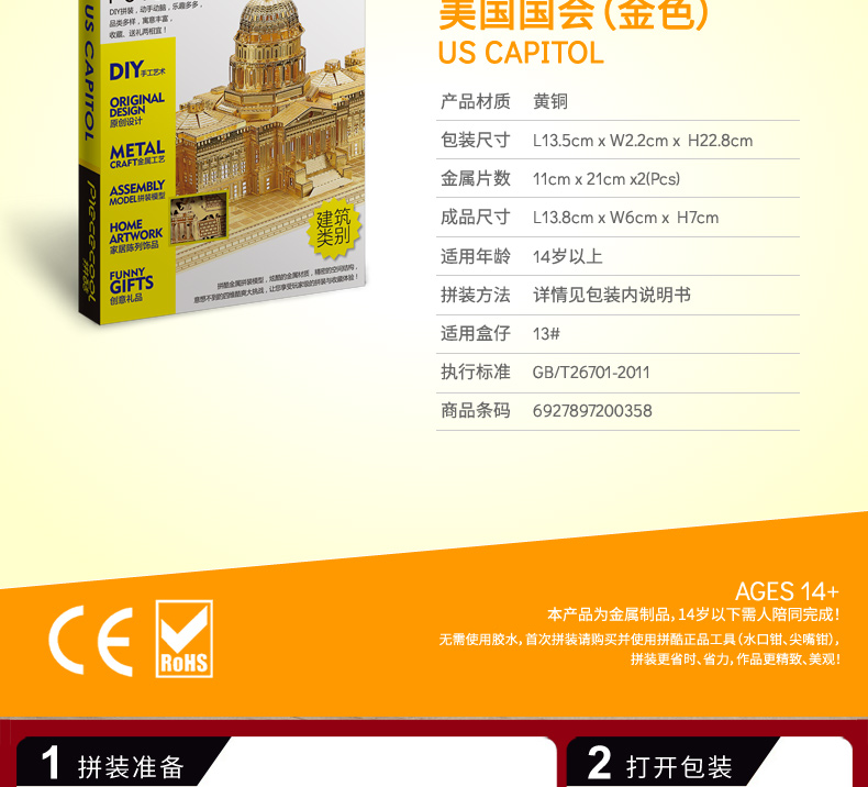 P015-G-美國國會-(1)_04.jpg