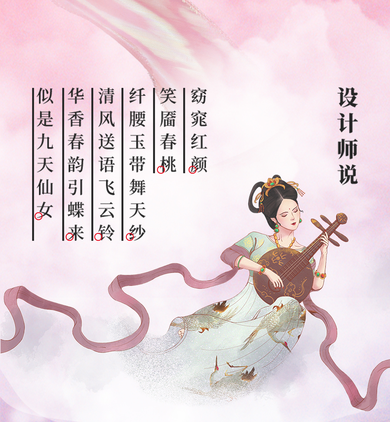 天香綾商詳_02.jpg