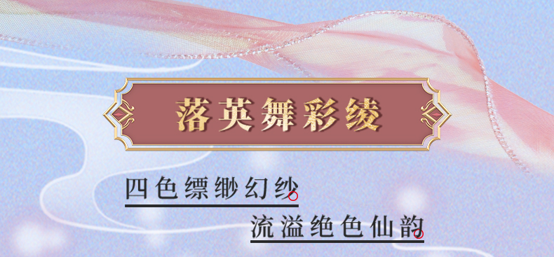 天香綾商詳_05.jpg