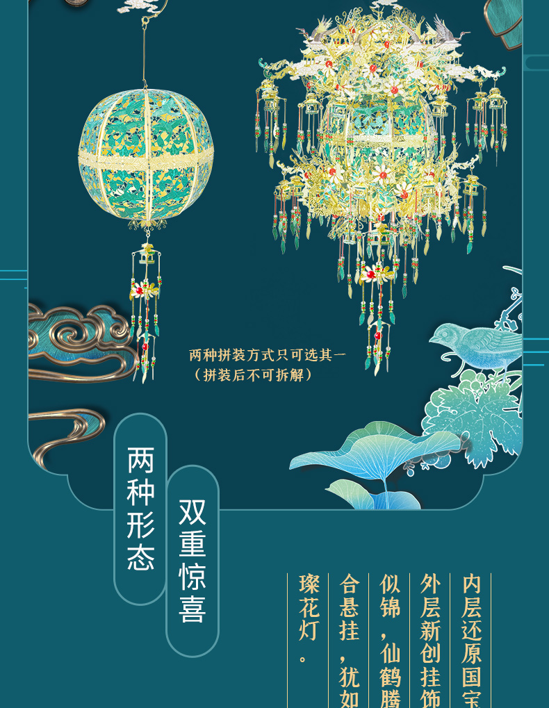 P232-GN-葡萄花鳥紋銀香囊_08.jpg
