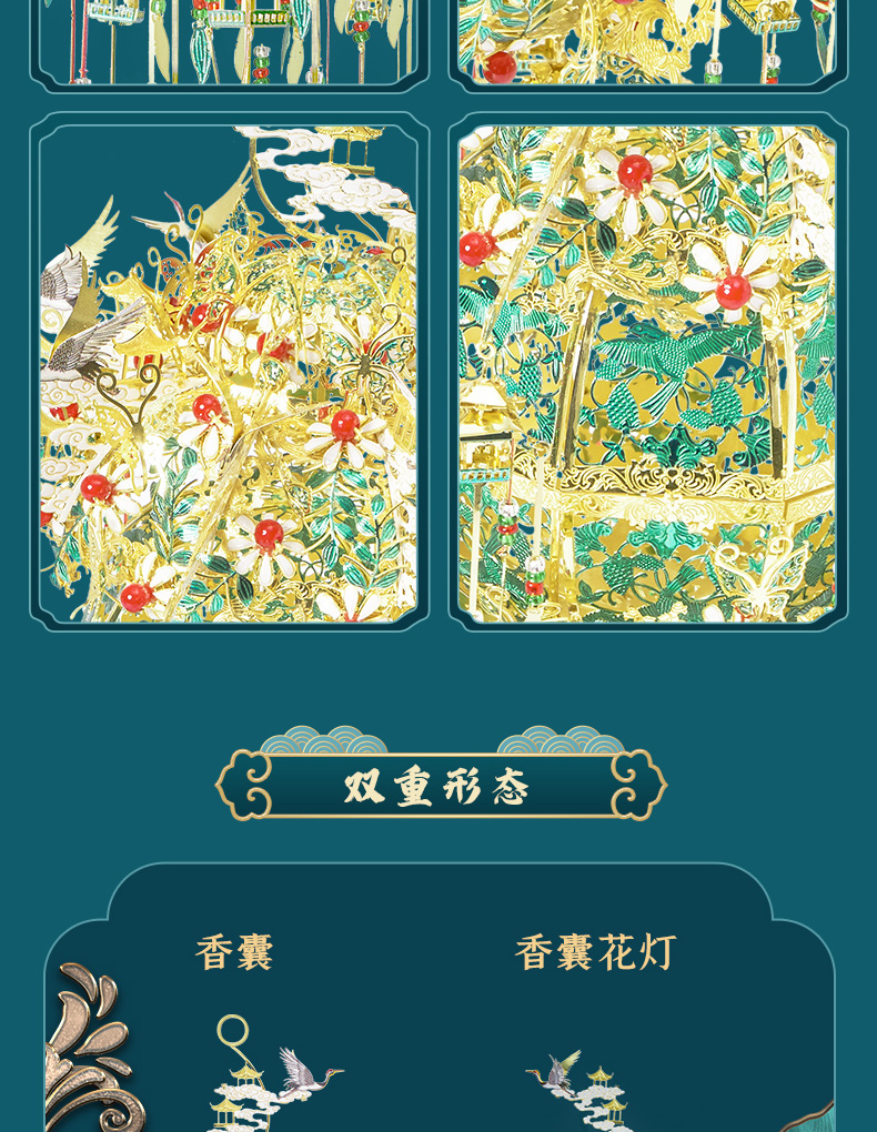 P232-GN-葡萄花鳥紋銀香囊_07.jpg