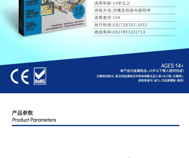 P077-GS-M1A2艾布拉姆斯坦克2_05.jpg