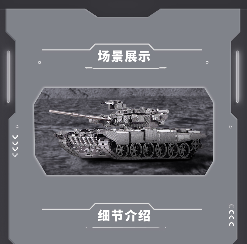 P047-S-坦克4_03.jpg