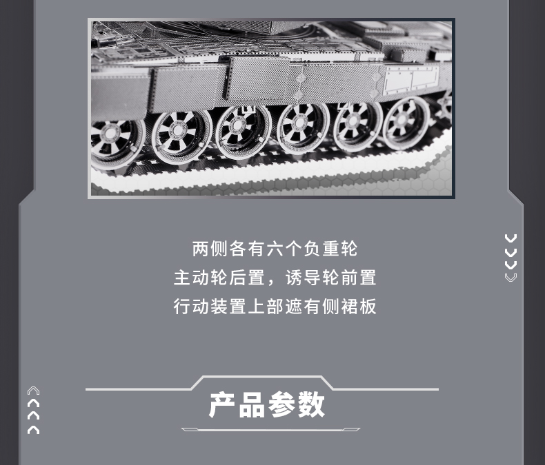 P047-S-坦克4_05.jpg
