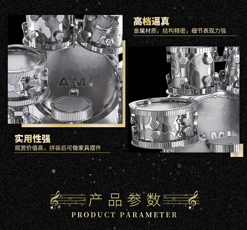P032-S-架子鼓-3_05.jpg
