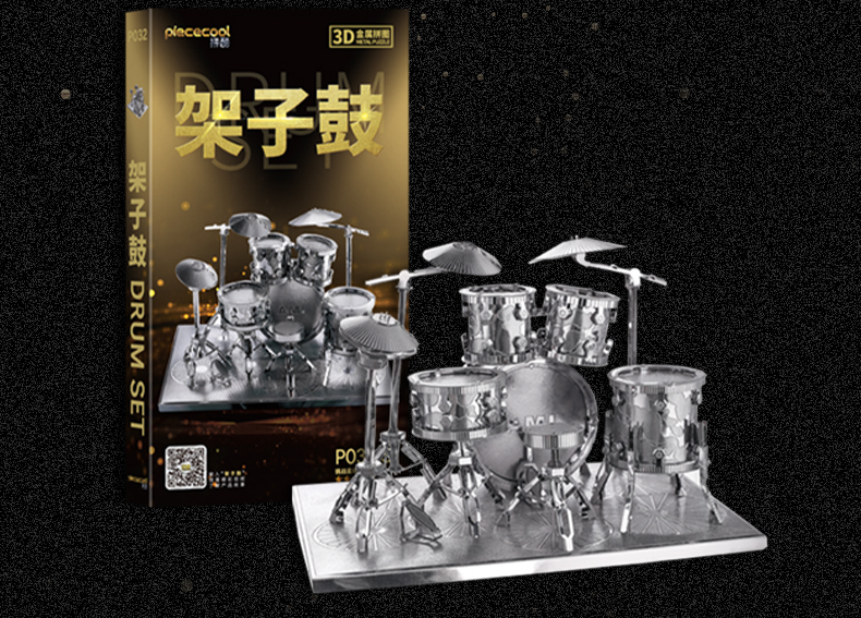 P032-S-架子鼓-3_06.jpg
