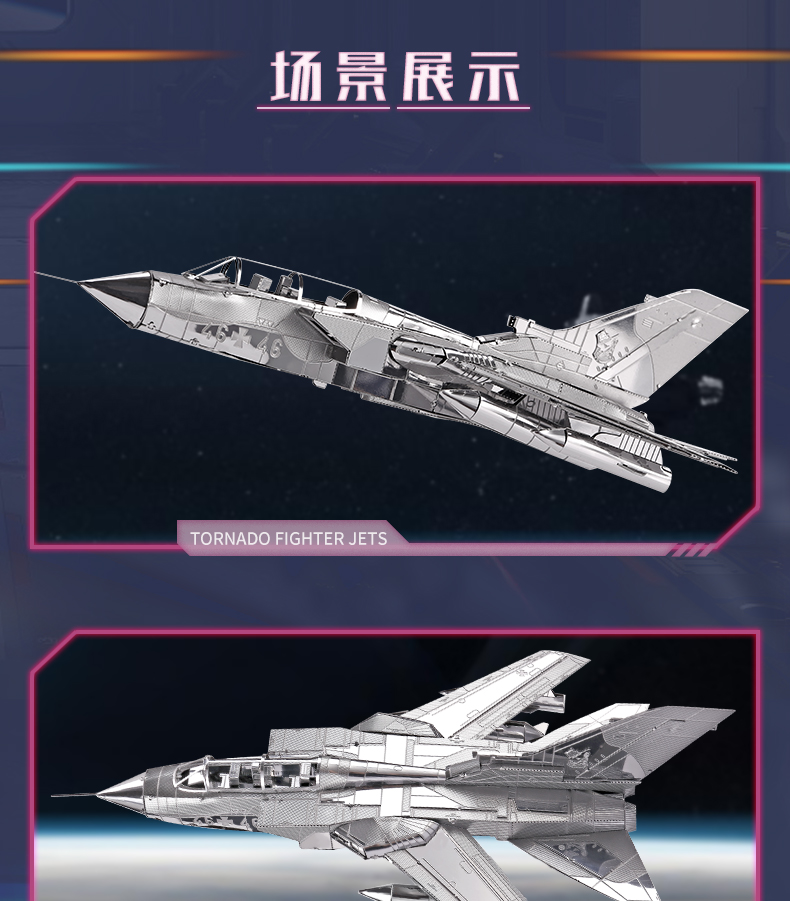 P070-狂風(fēng)戰(zhàn)斗機(jī)_03.jpg