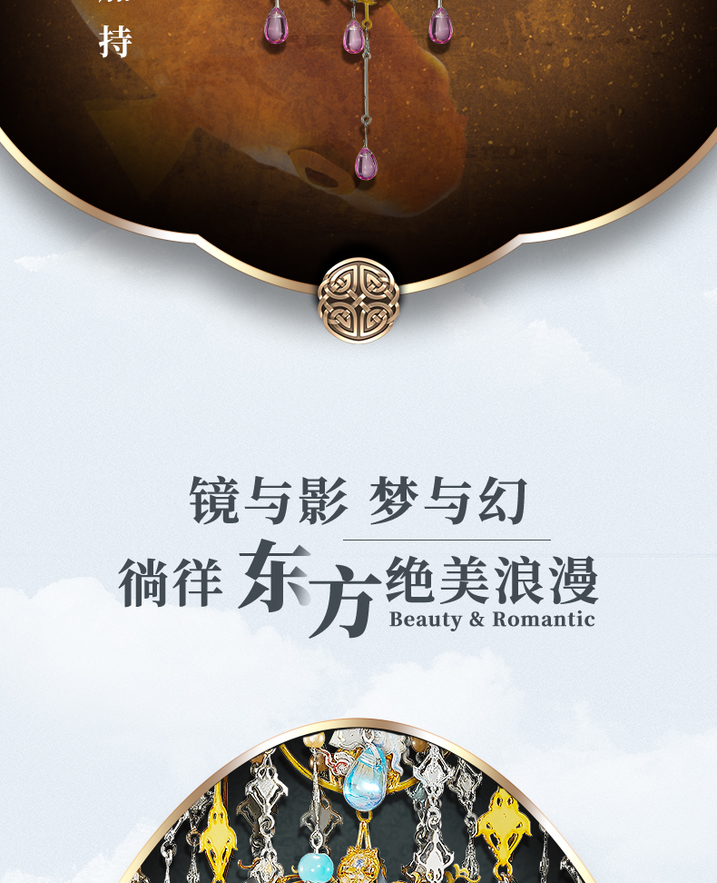 鏡中仙商詳2_11.jpg