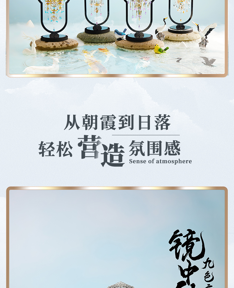 鏡中仙商詳2_15.jpg