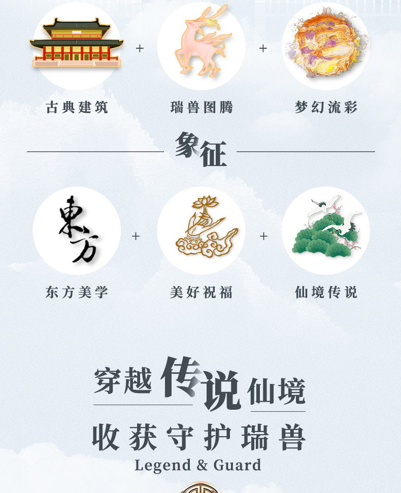 鏡中仙商詳2_04.jpg
