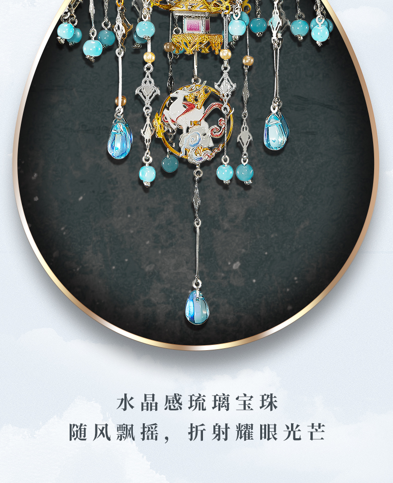 鏡中仙商詳2_12.jpg