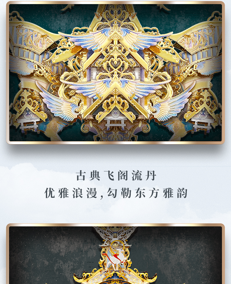 鏡中仙商詳2_13.jpg