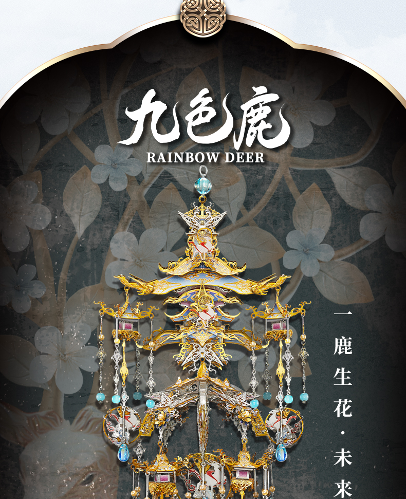 鏡中仙商詳2_05.jpg