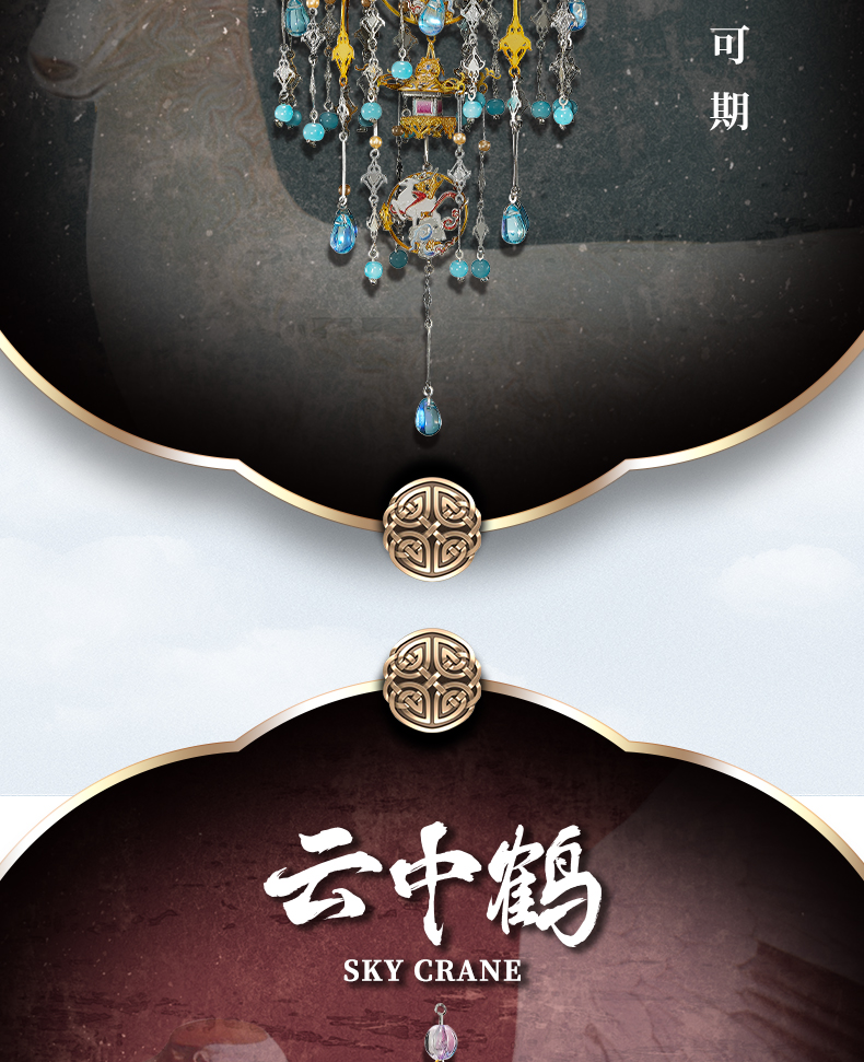 鏡中仙商詳2_06.jpg
