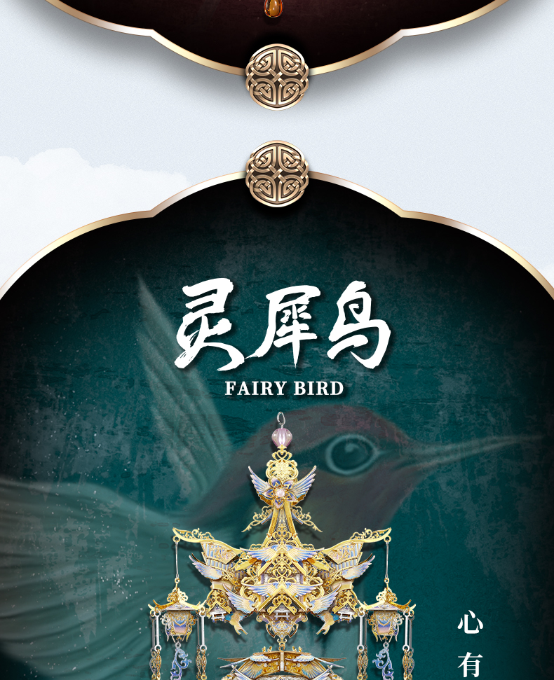 鏡中仙商詳2_08.jpg