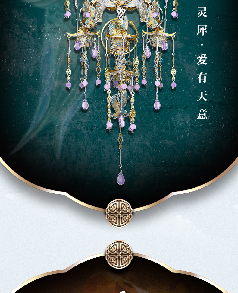 鏡中仙商詳2_09.jpg