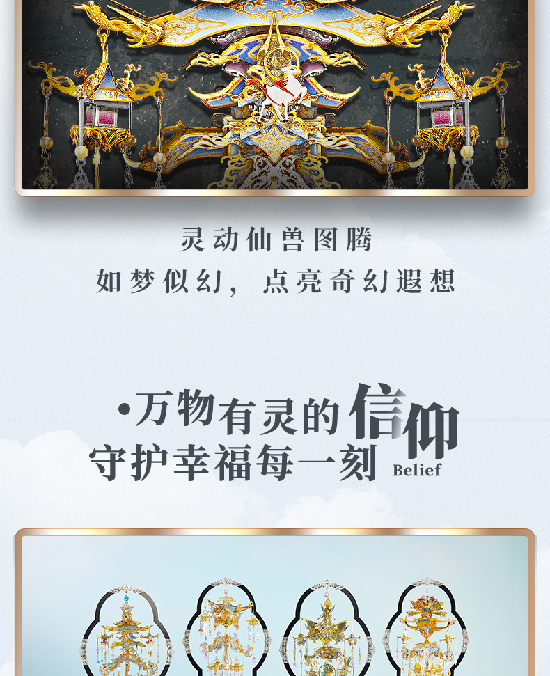 鏡中仙商詳2_14.jpg