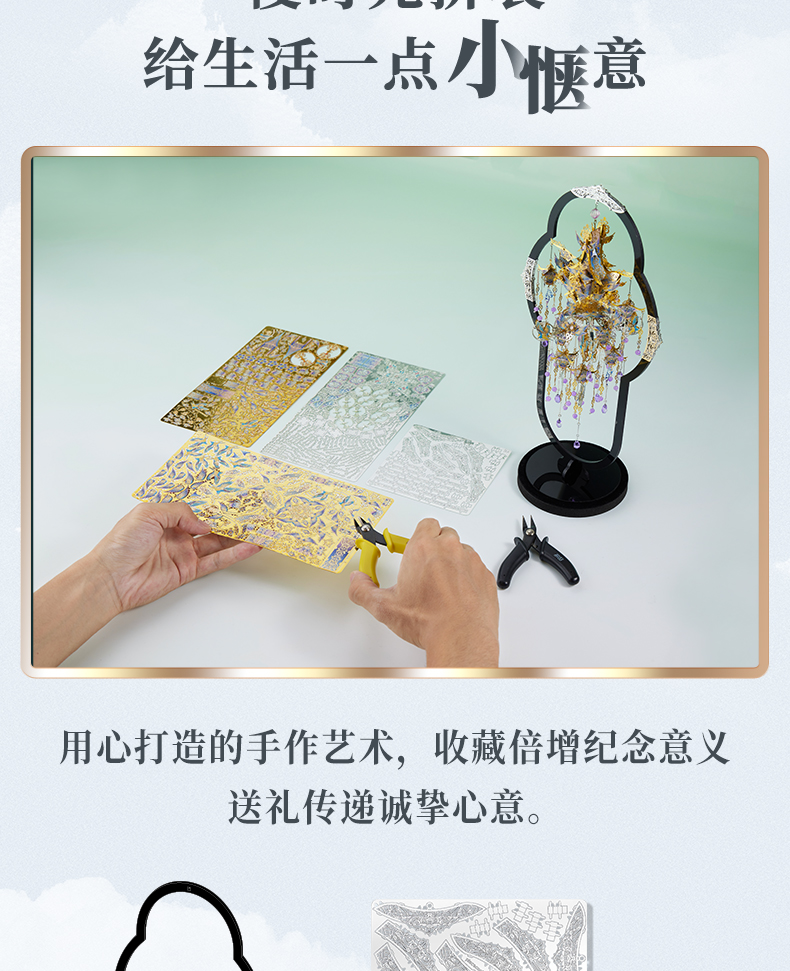 鏡中仙商詳2_17.jpg