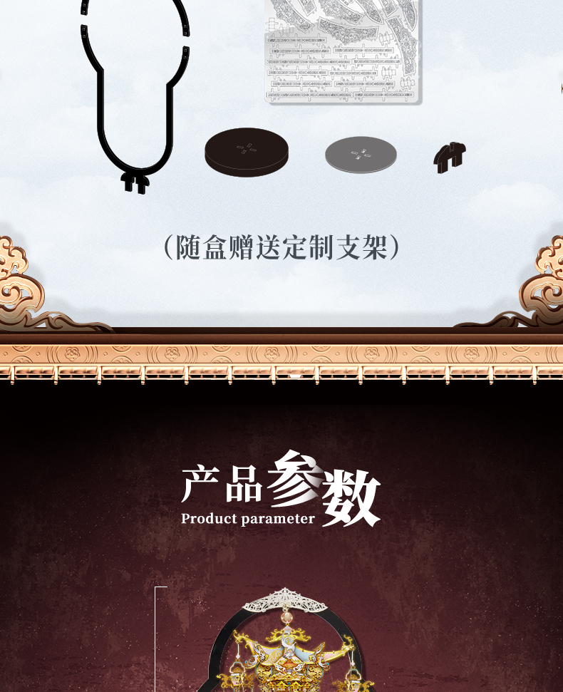 鏡中仙商詳2_18.jpg