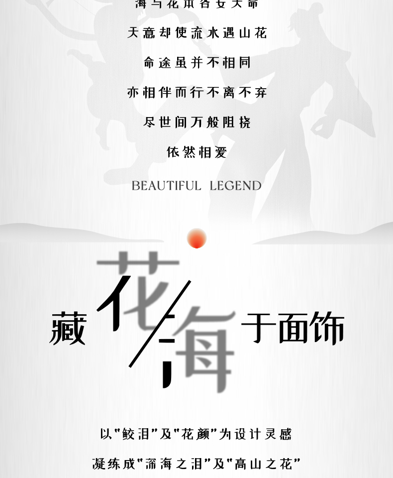 君識面具-商詳_03.jpg