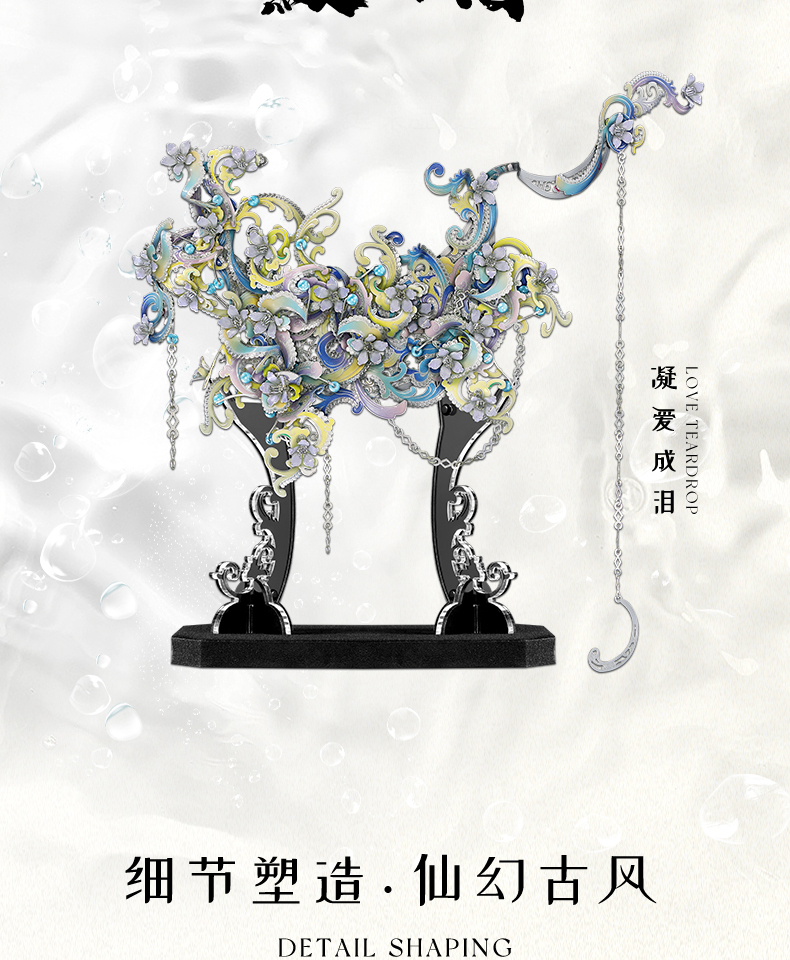 君識面具-商詳_06.jpg