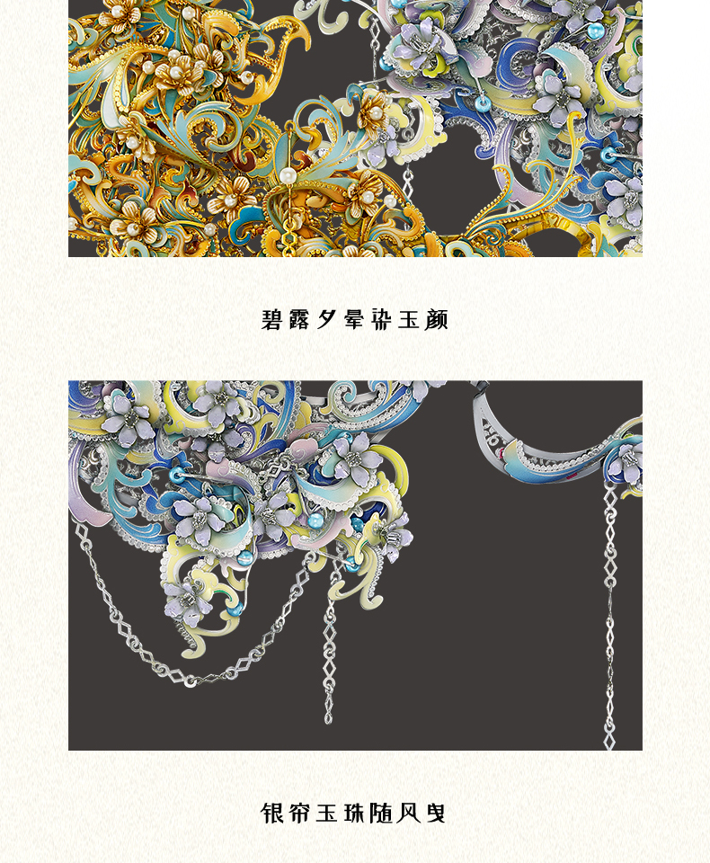君識面具-商詳_08.jpg