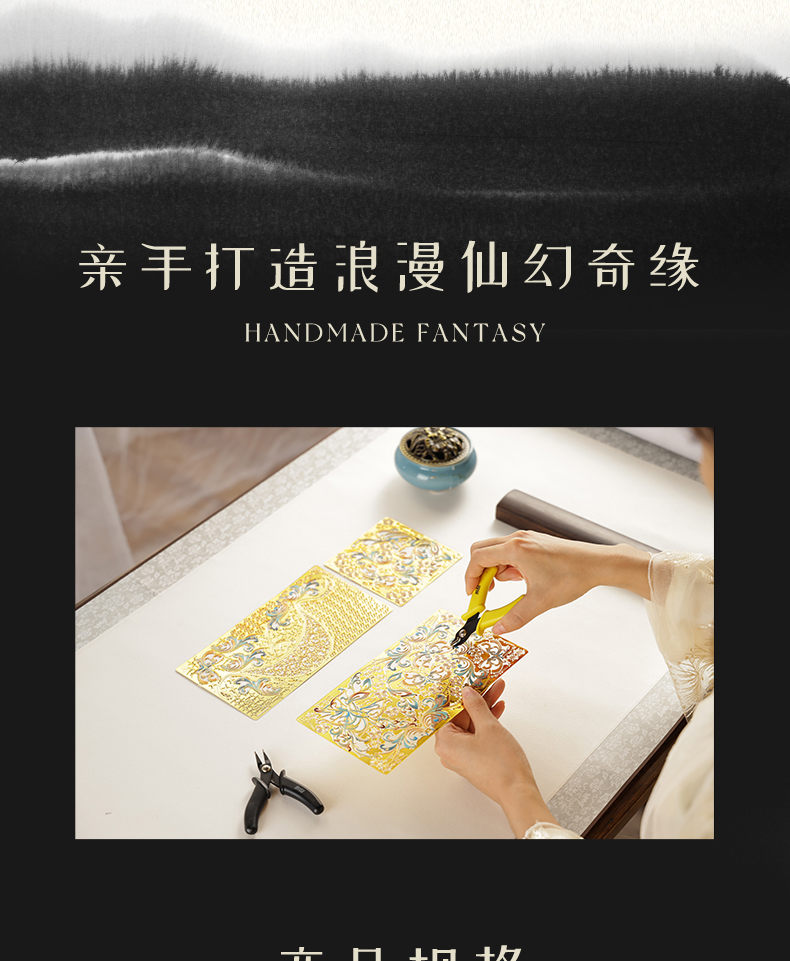君識面具-商詳_18.jpg