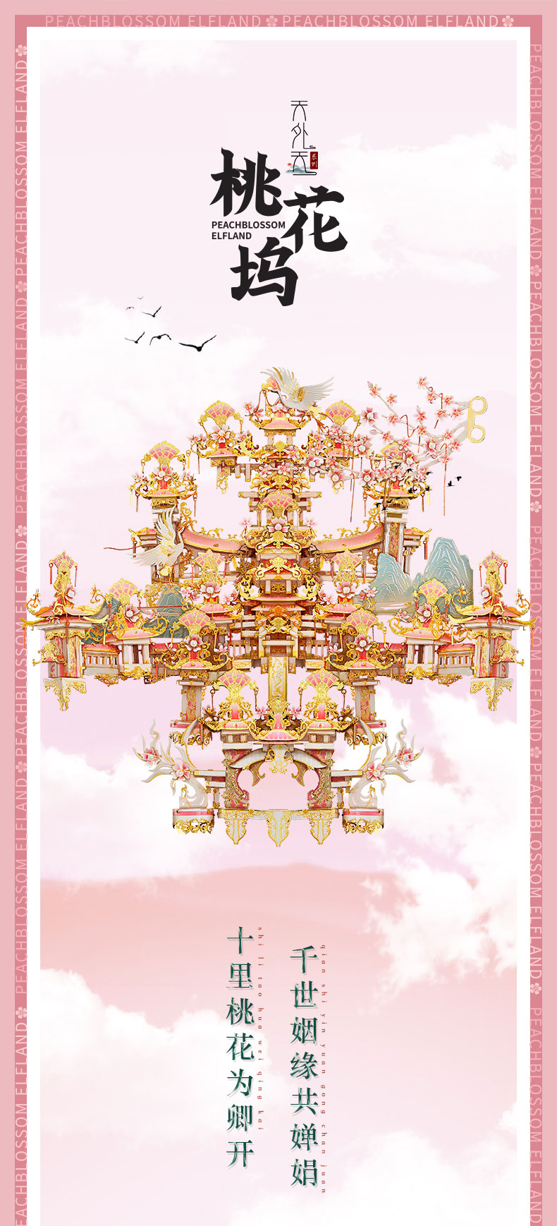 詳情2_01.jpg