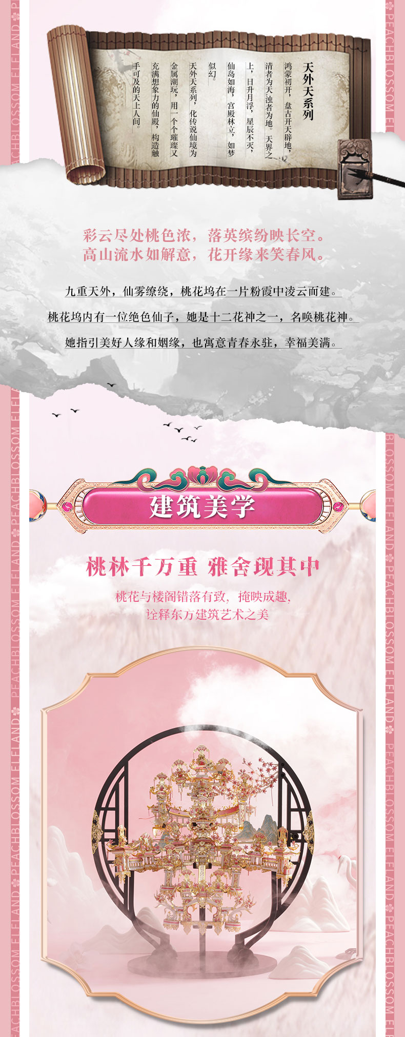 詳情2_02.jpg