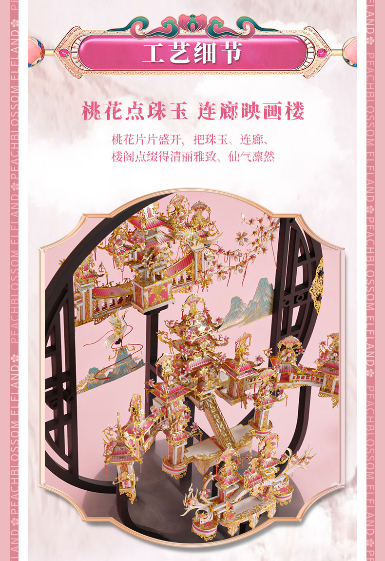 詳情2_03.jpg