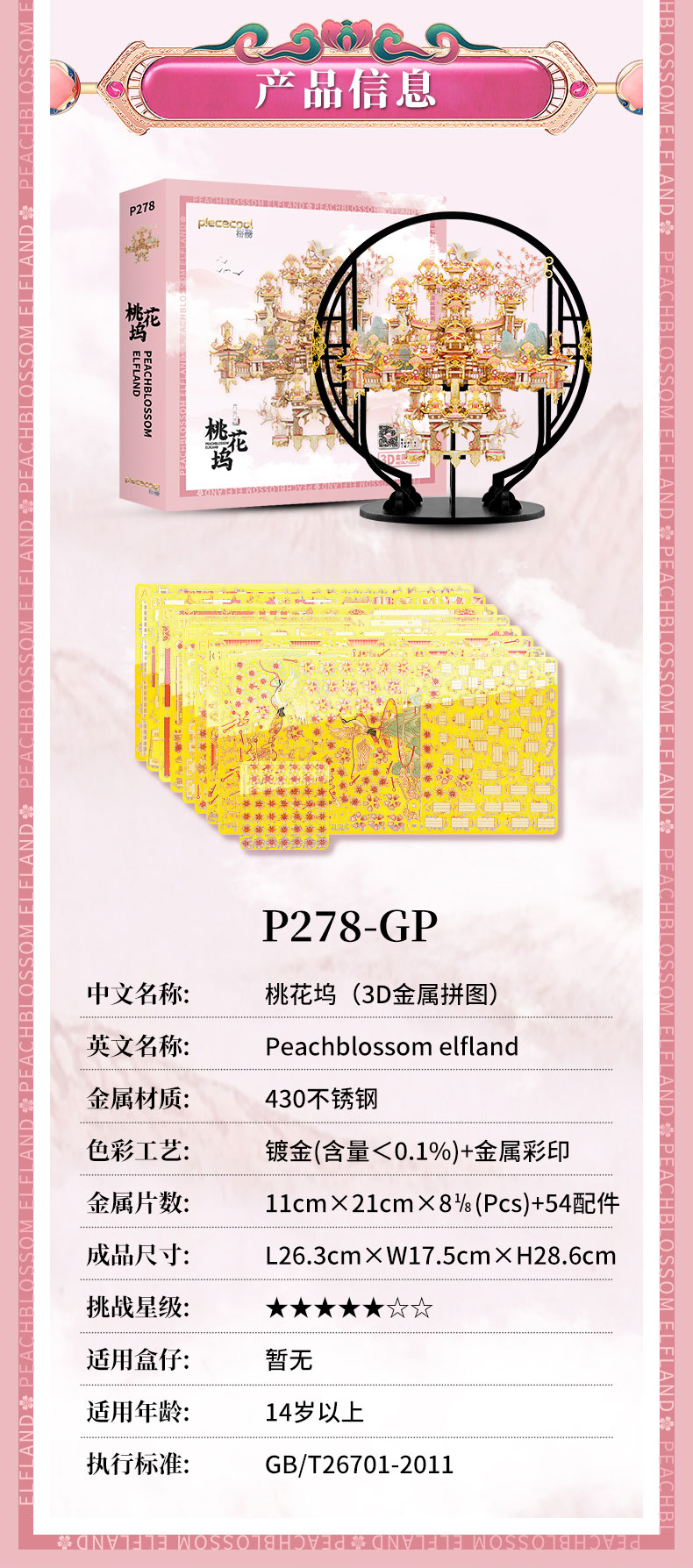 詳情2_07.jpg